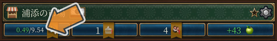 交易許容量を表示する画面